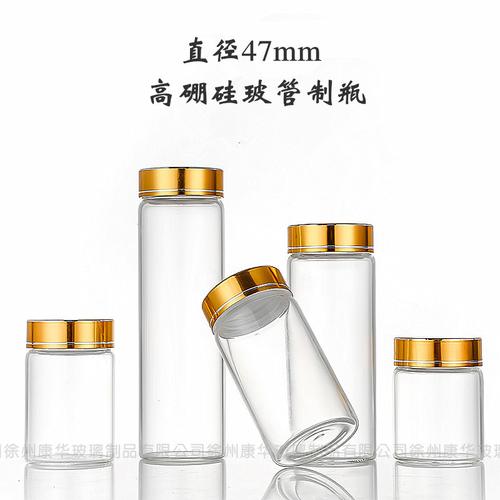 厂家现货批发透明玻璃虫草药瓶 带盖玻璃管制瓶花茶瓶胶囊瓶子